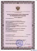 ДЭНАС-Остео 4 программы в Ейске купить Скэнар официальный сайт - denasvertebra.ru 