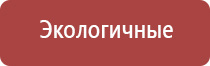 аппарат НейроДэнс Кардио мини