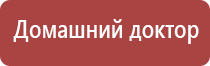 аппарат НейроДэнс Кардио мини