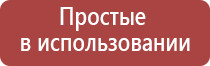 стимулятор электроды Меркурий нервно мышечный