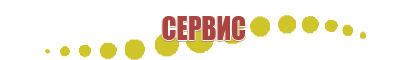 аппарат ультразвуковой терапевтический узт Дельта