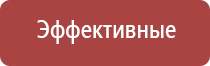 аппарат Дэнас Пкм в логопедии