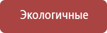 прибор ультразвуковой Дэльта комби