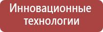 аппарат Меркурий для простаты