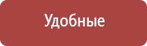 электростимулятор Феникс нервно мышечной системы