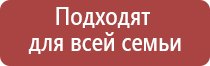 НейроДэнс аппарат для понижения давления