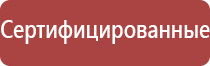 Дэнас Пкм 7 поколения