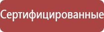 НейроДэнс Кардио для коррекции артериального давления