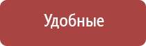 электроды для Дэнс терапии