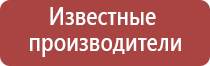 Дэнас Кардио мини корректор артериального давления