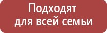 электронейростимуляция и электромассаж на аппарате Денас орто