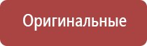 Дэнас Кардио мини аппарат для нормализации артериального