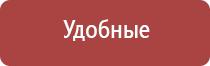 электростимулятор чрескожный противоболевой Дэнас