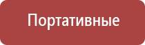 электростимулятор нервно мышечной системы органов малого таза Феникс