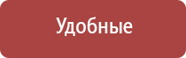 аппараты Денас орто