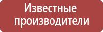 электростимулятор чрескожный Остео про Дэнс