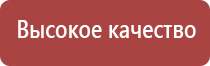 Малавтилин при зубной боли