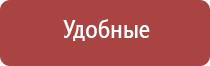 аппарат стимуляции органов малого таза Феникс стл миостимуляция