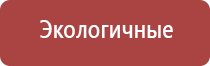 НейроДэнс чрескожный универсальный