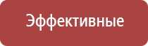 аппарат стл Дэльта комби