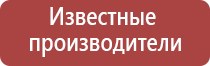 НейроДэнс аппликатор