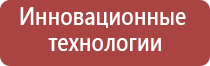 лечебный жилет для позвоночника