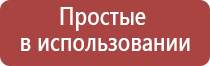 электроды для ДиаДэнс Пкм