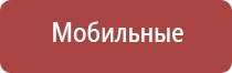 Денас орто при онемении рук