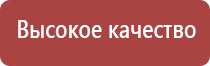 Денас орто при онемении рук