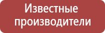 аппарат Дельта аузт