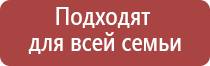 маска электрод для аппарата ДиаДэнс космо