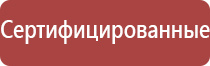 ДиаДэнс космо косметологический аппарат