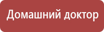 Дэнас Пкм 8