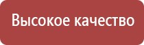 аппарат нервно мышечной стимуляции Меркурий электроды