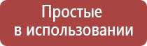 перчатки электроды для Дэнас