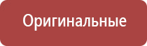 Дельта аппарат для суставов