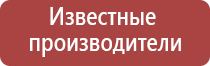 ДиаДэнс руководство