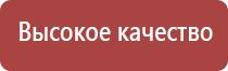 электростимулятор чрезкожный универсальный