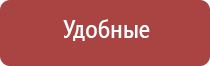 аппарат Ладос Дэнс