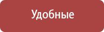 электронейростимуляции и электромассаж на аппарате Денас орто