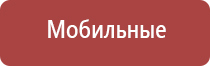 Дэнас Остео про для лечения грыжи