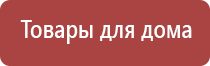 электростимулятор нервно мышечной системы органов малого таза Феникс стл