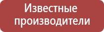 НейроДэнс лечение импотенции