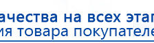 ЧЭНС-01-Скэнар купить в Ейске, Аппараты Скэнар купить в Ейске, Скэнар официальный сайт - denasvertebra.ru